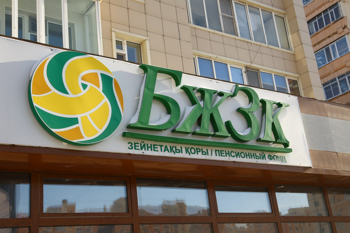 Зейнетақы қорынан ақша алу тәртібі өзгерді