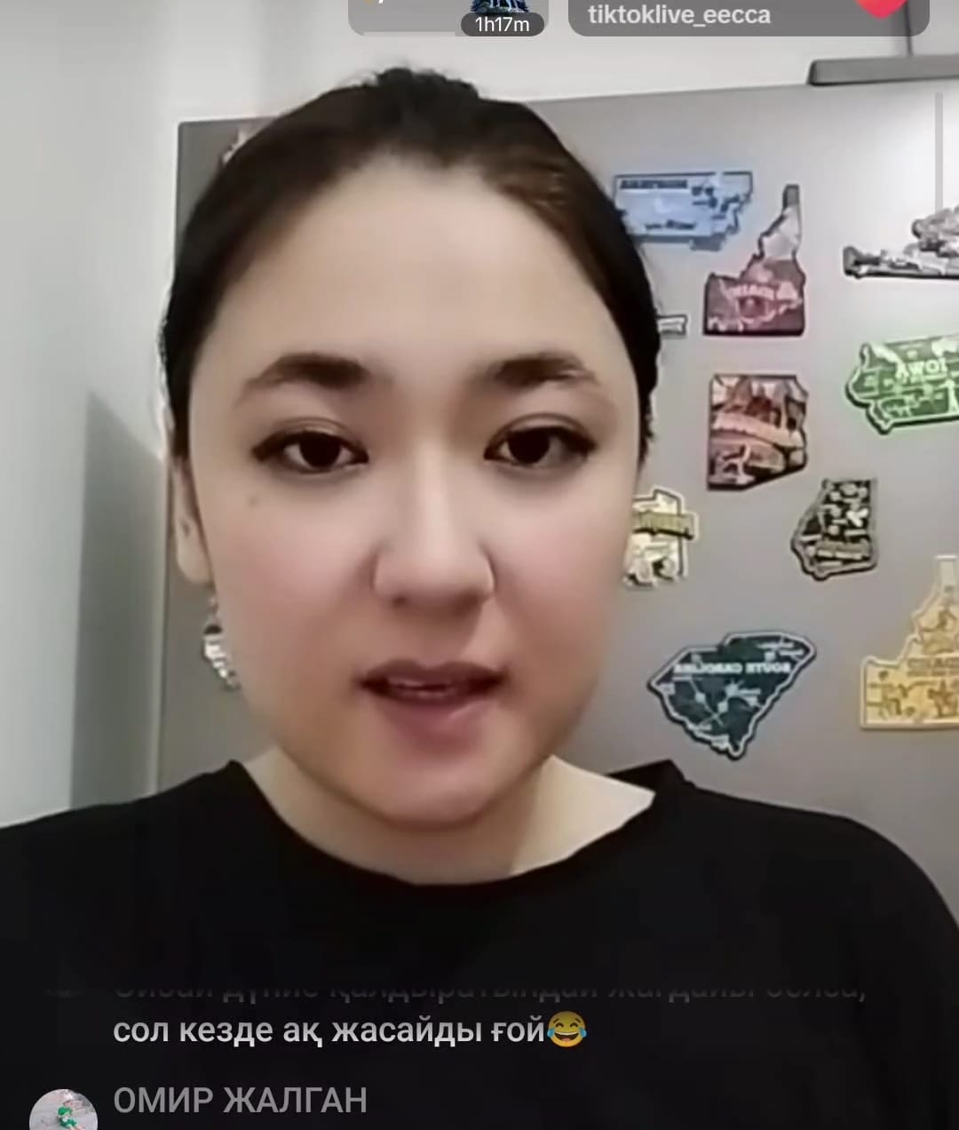 "Мұсылман қауым маған көмектесіңдер" деді Назерке