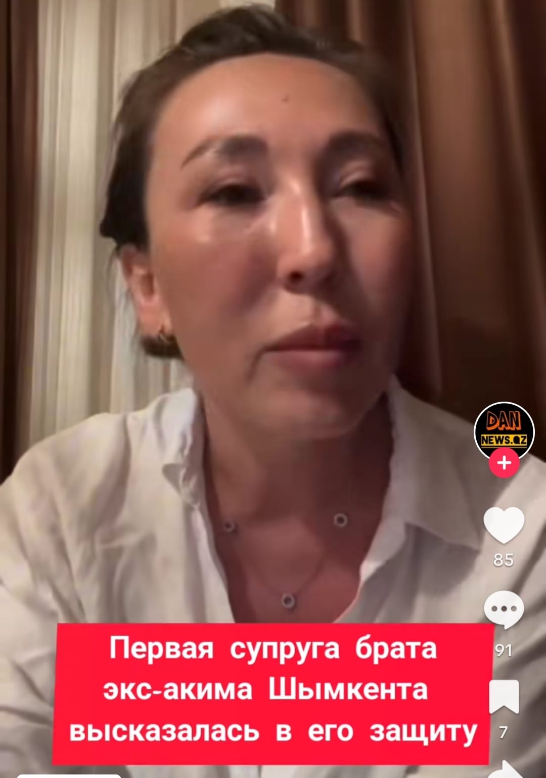 Марат Әйтеновтің бірінші әйелі мәлімдеме жасады