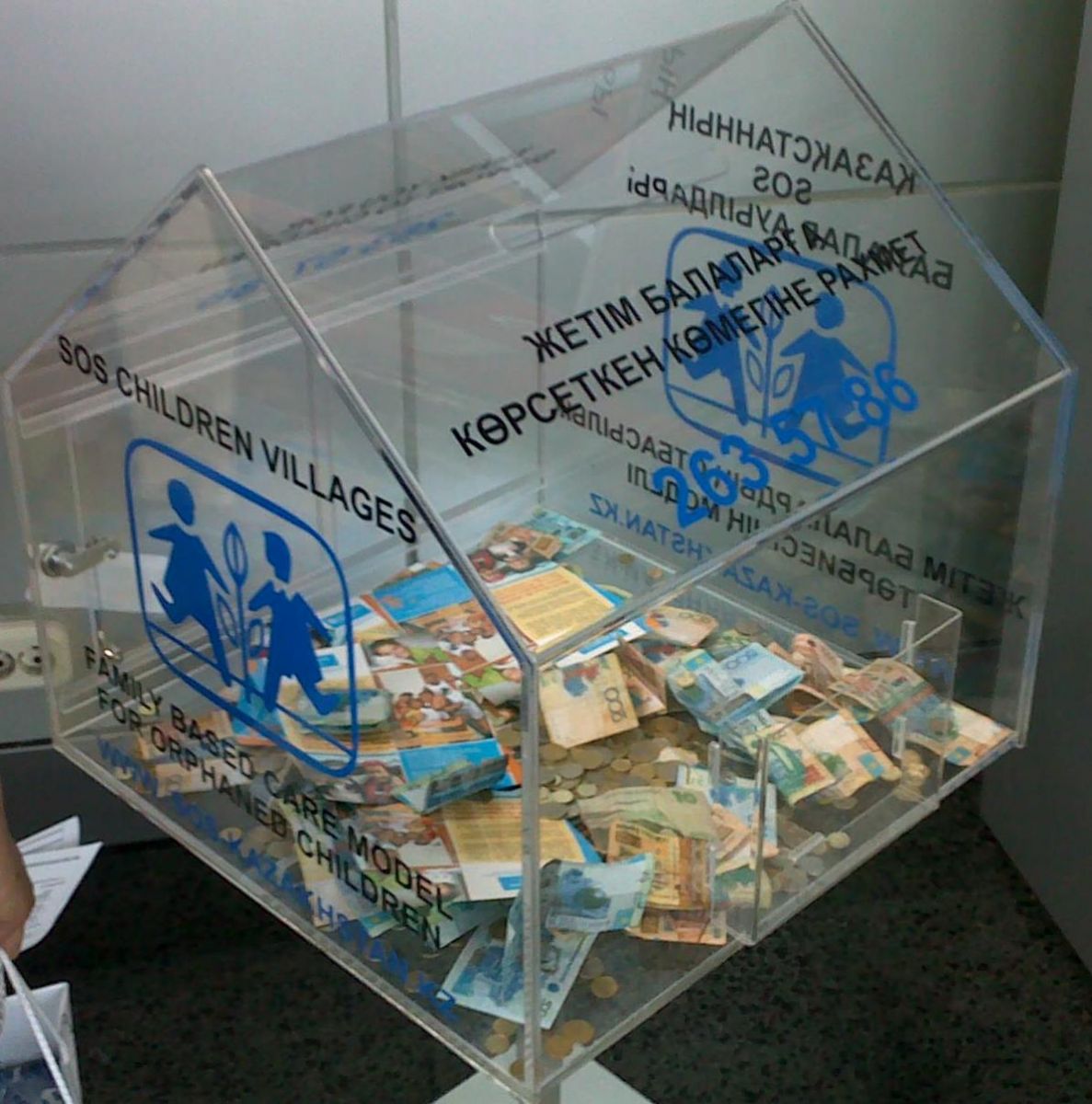 Көмекке деп жиналған ақша қайда кетіп жатыр?