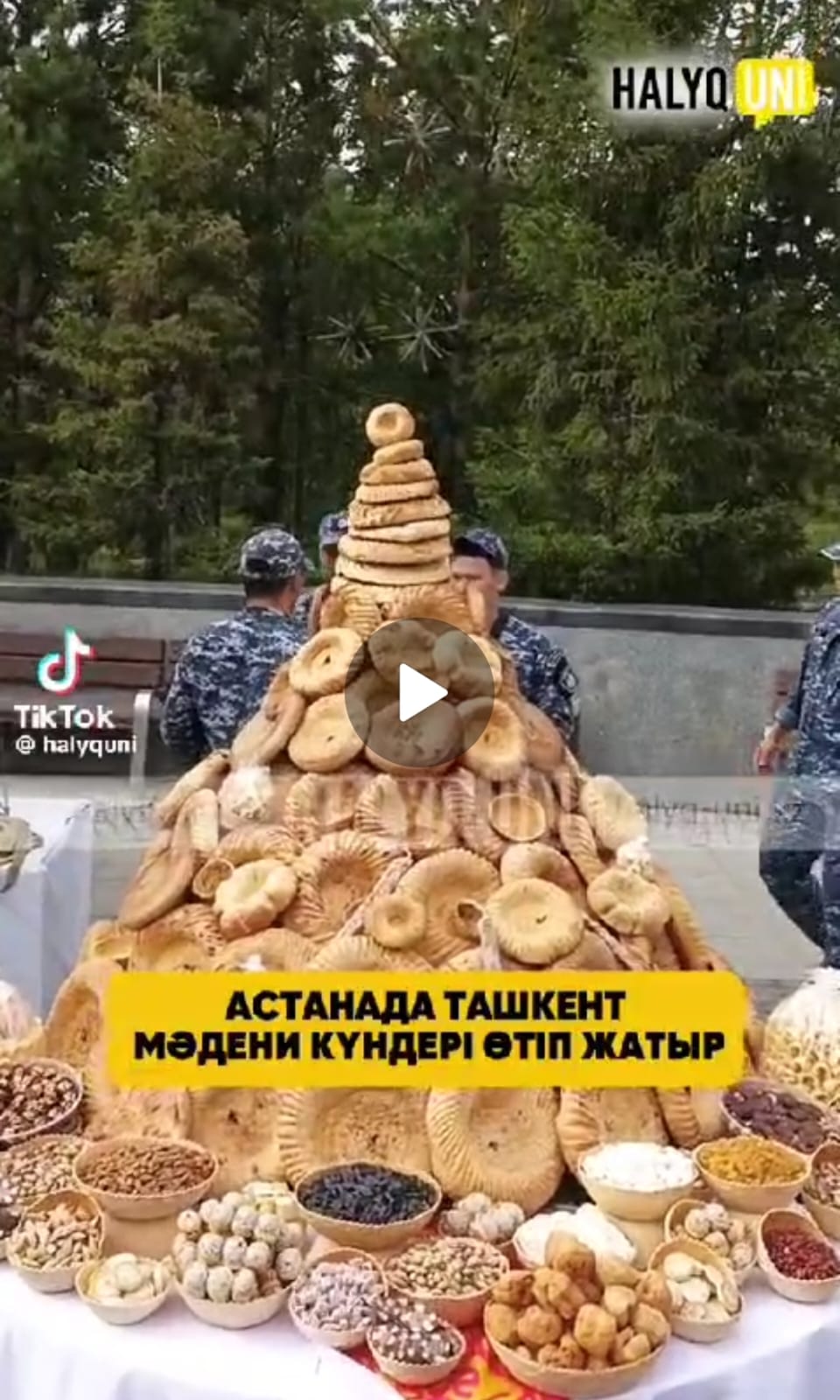 Астанада Ташкент мәдени күндері өтіп жатыр