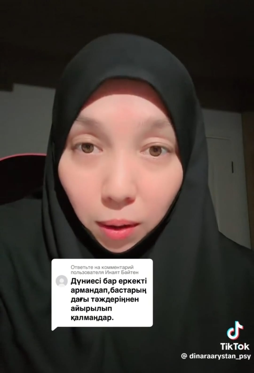 "Діні бар, дүниесі жоқ еркектің қажеті жоқ" дейді хиджабтағы қыз