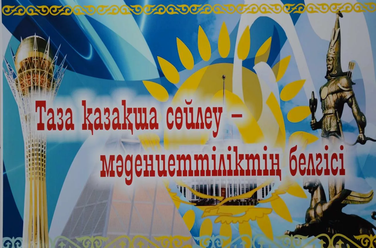 "Құл" дегенге ренжудің жөні жоқ