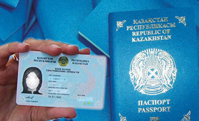 Төлқұжатта тегіңізге қандай жалғау жалғанбайды?