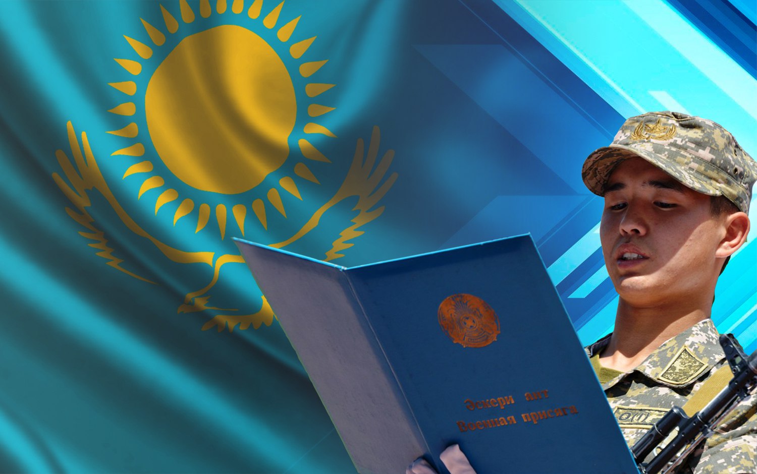 Енді әскерге бармағандар жауапқа тартылады