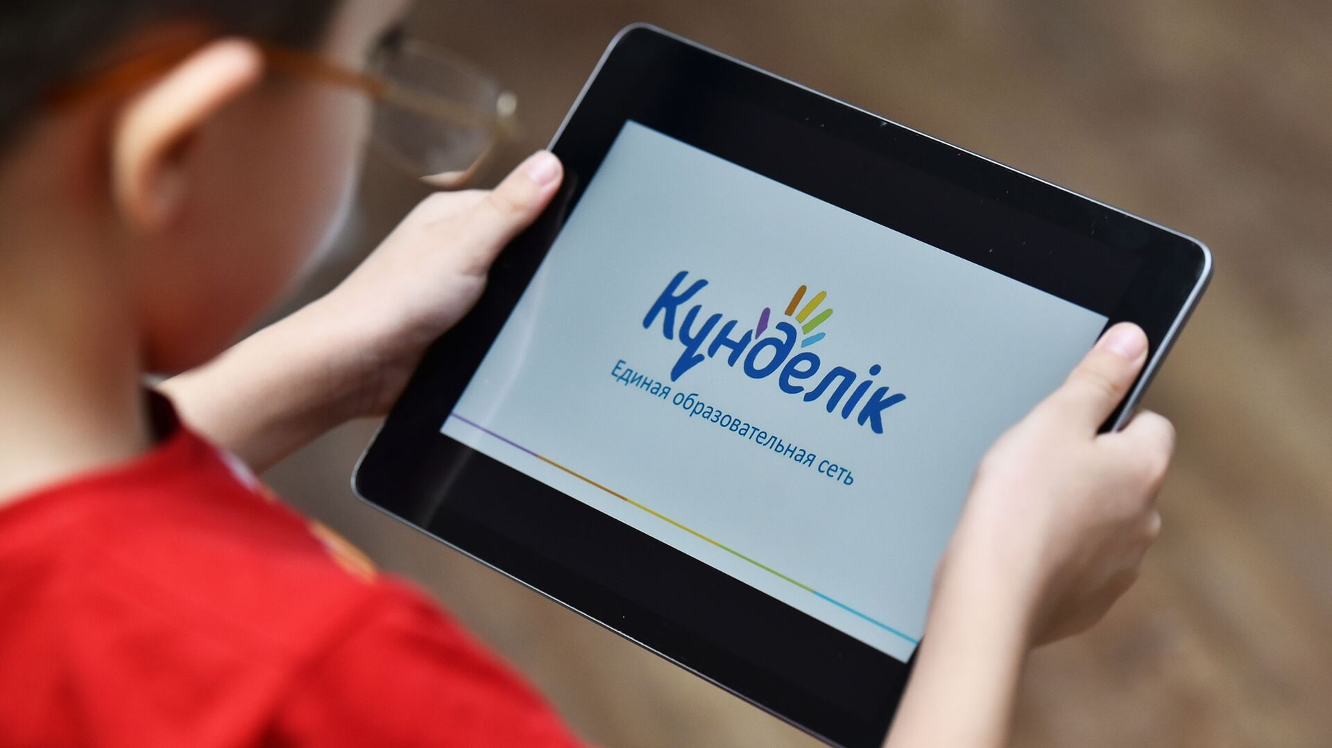 Оқу ағарту министрлігінің бір хаты - 215 млн теңге шығын келтірген
