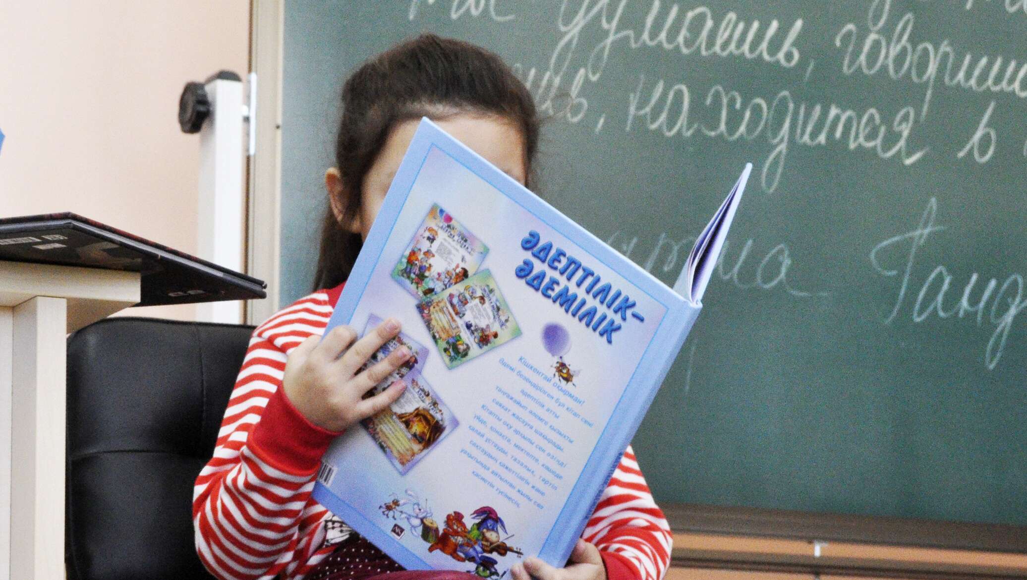 Қазақстанда орыс тілінің тынысы тарылып жатыр ма?