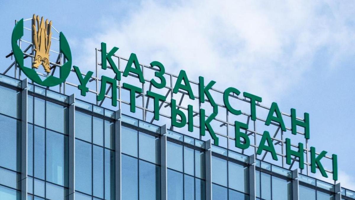 ҚР Ұлттық банкі жұртты таңғалдырды