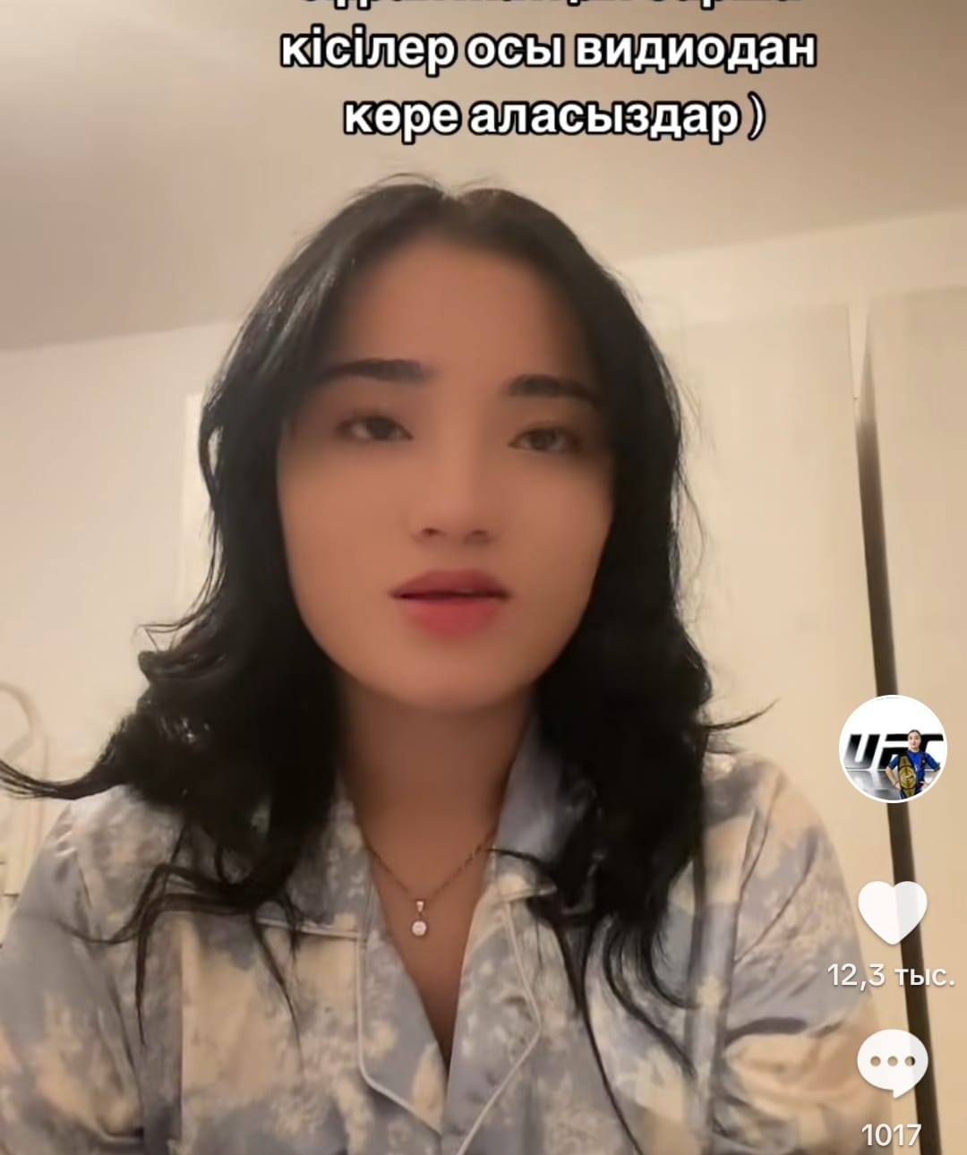 "Ата-анам балалар үйіне алдап тастап кетті" дейді түркістандық қыз