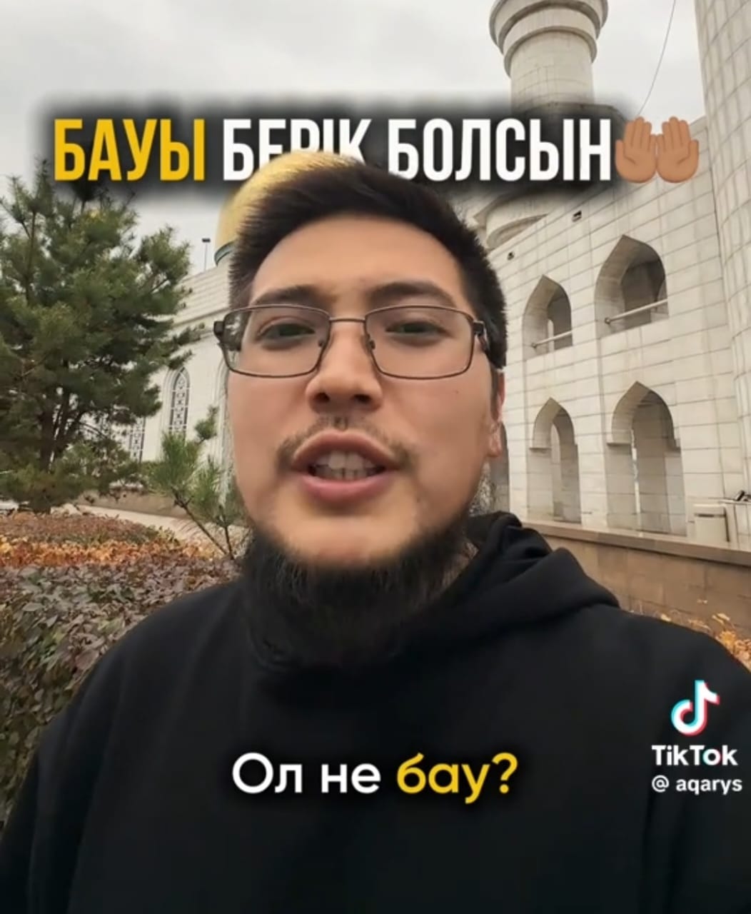 Енді қазақтың ата сөзін бұрмалау басталды ма?