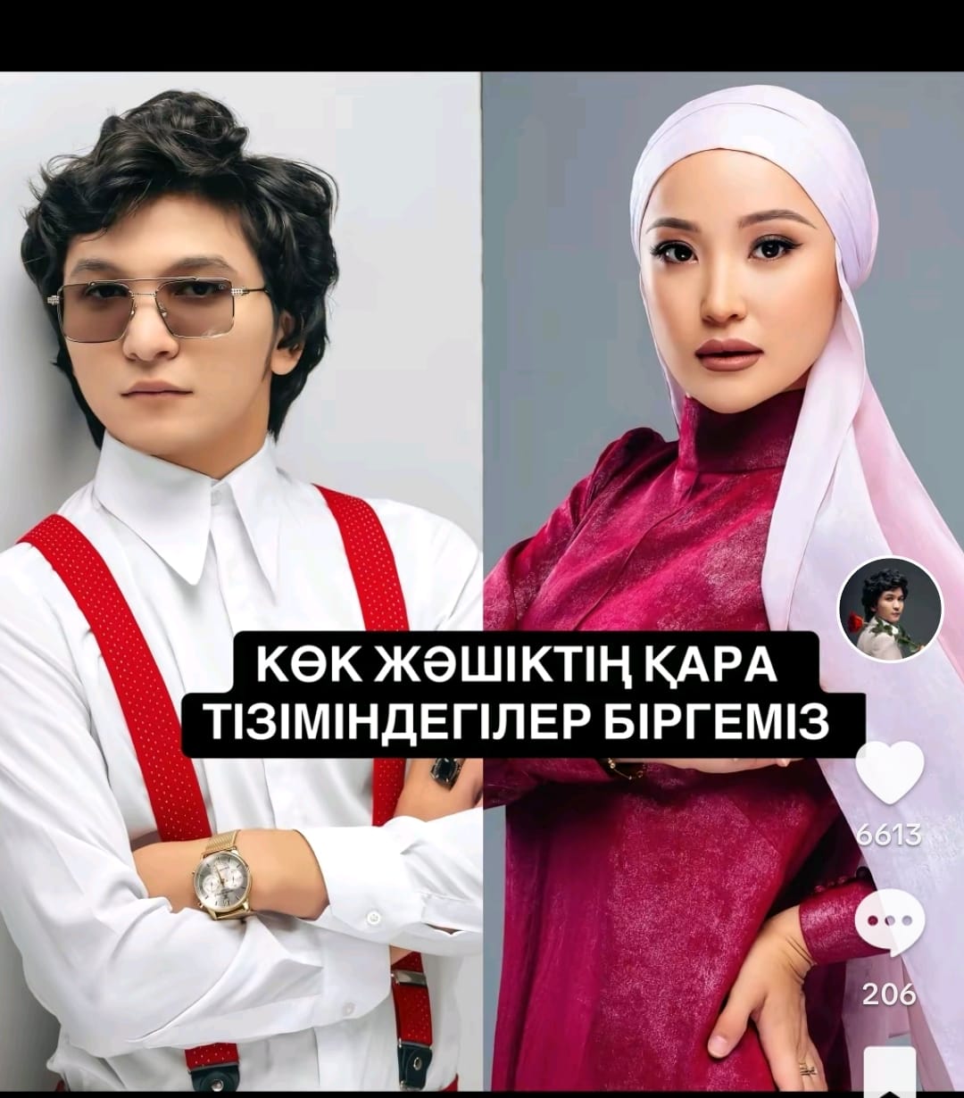 Әнші Ұланғасыр "қара тізімге" ілініпті
