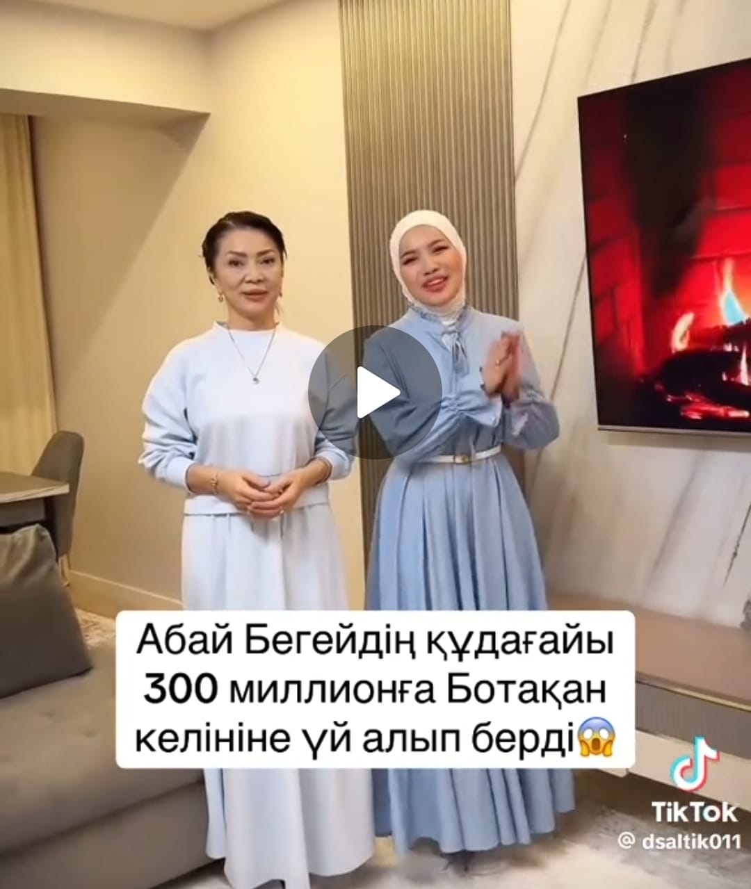 Абай Бегейдің қызы 300 млн теңгелік үйін көрсетті (ВИДЕО)