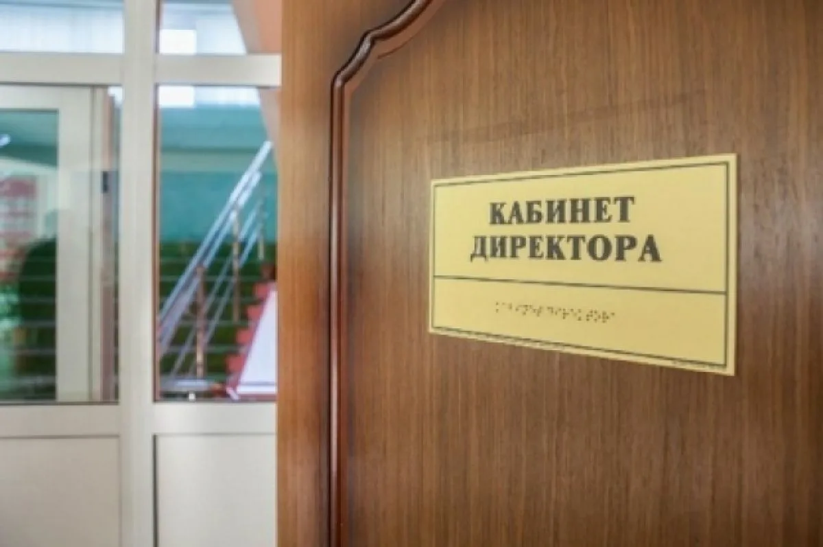 "Нысаналы мектептің" директоры болудан бас тарттым