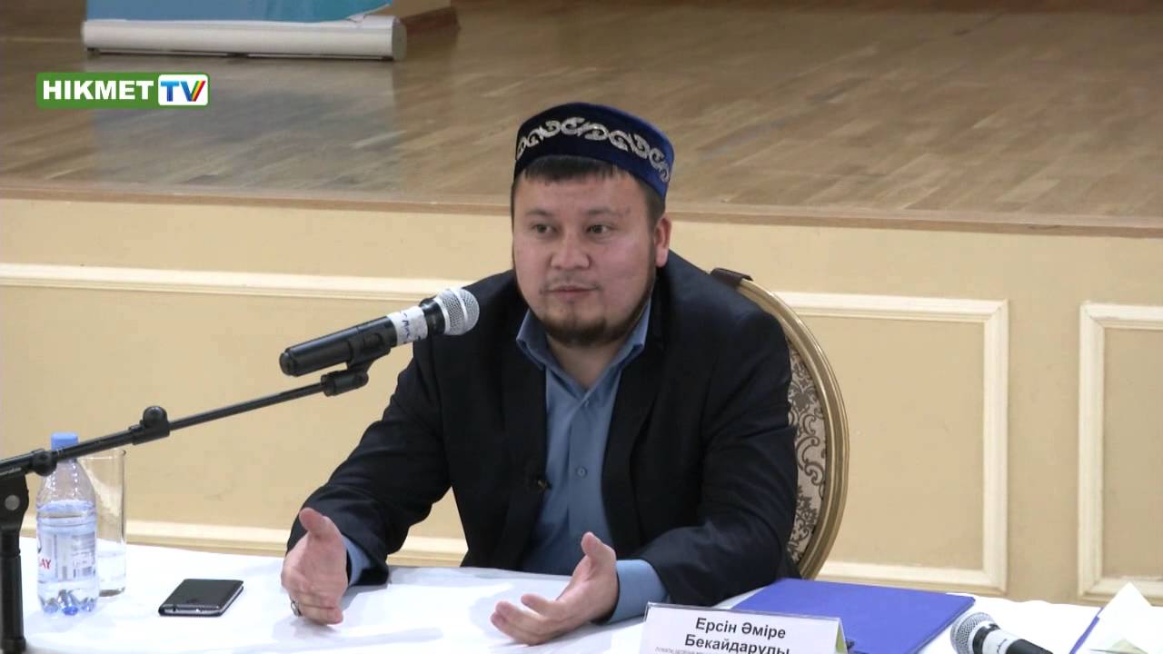 Ерсін Әміре: "Құранда бес уақыт намаз туралы айтылмаған" (ВИДЕО)