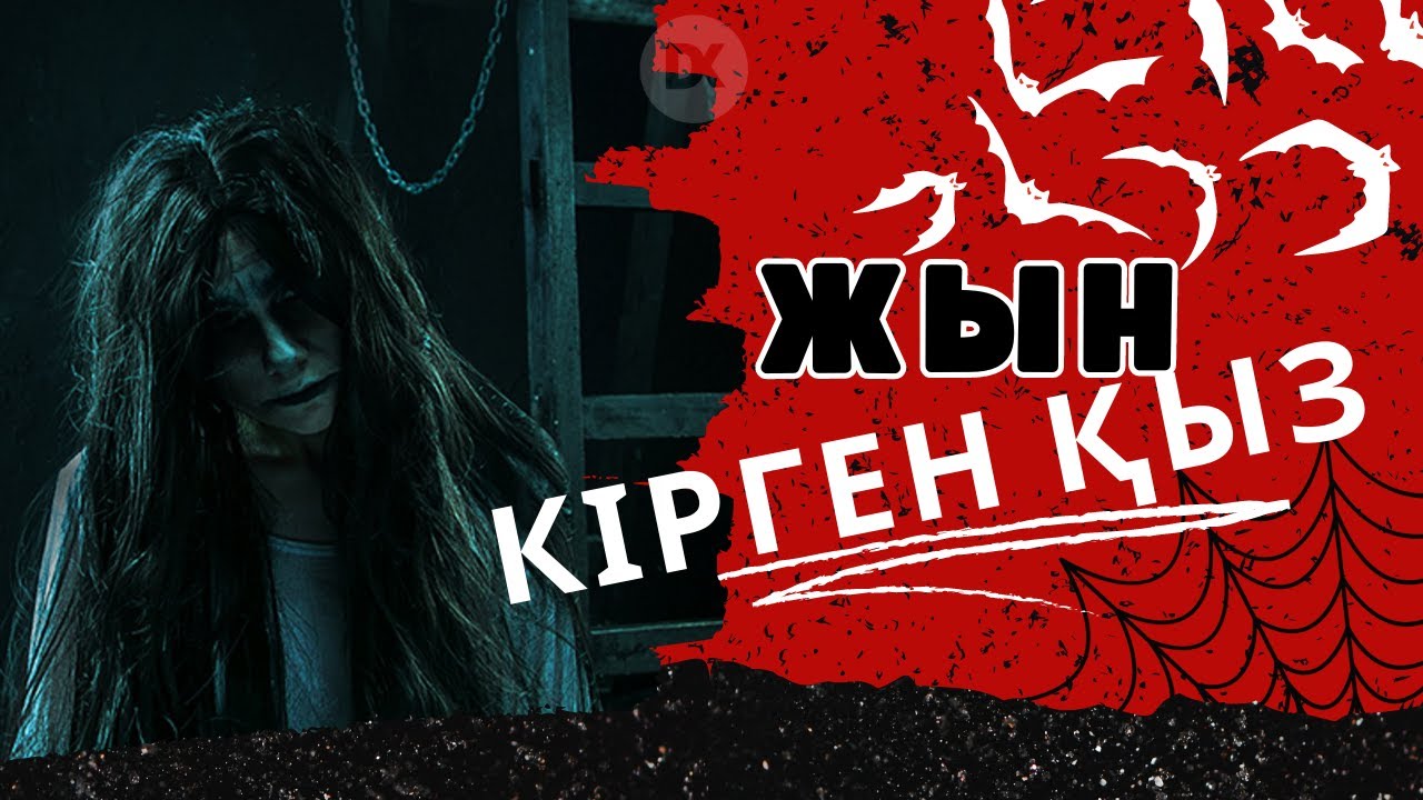"Жас қызды "үш әріптен" құтқарып алдық" дейді заңгер