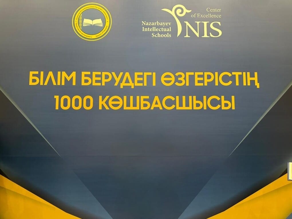 Президенттің тапсырмасын құнсыз құжатқа айналдырып, мұғалімді ақымақ ету кімге керек?
