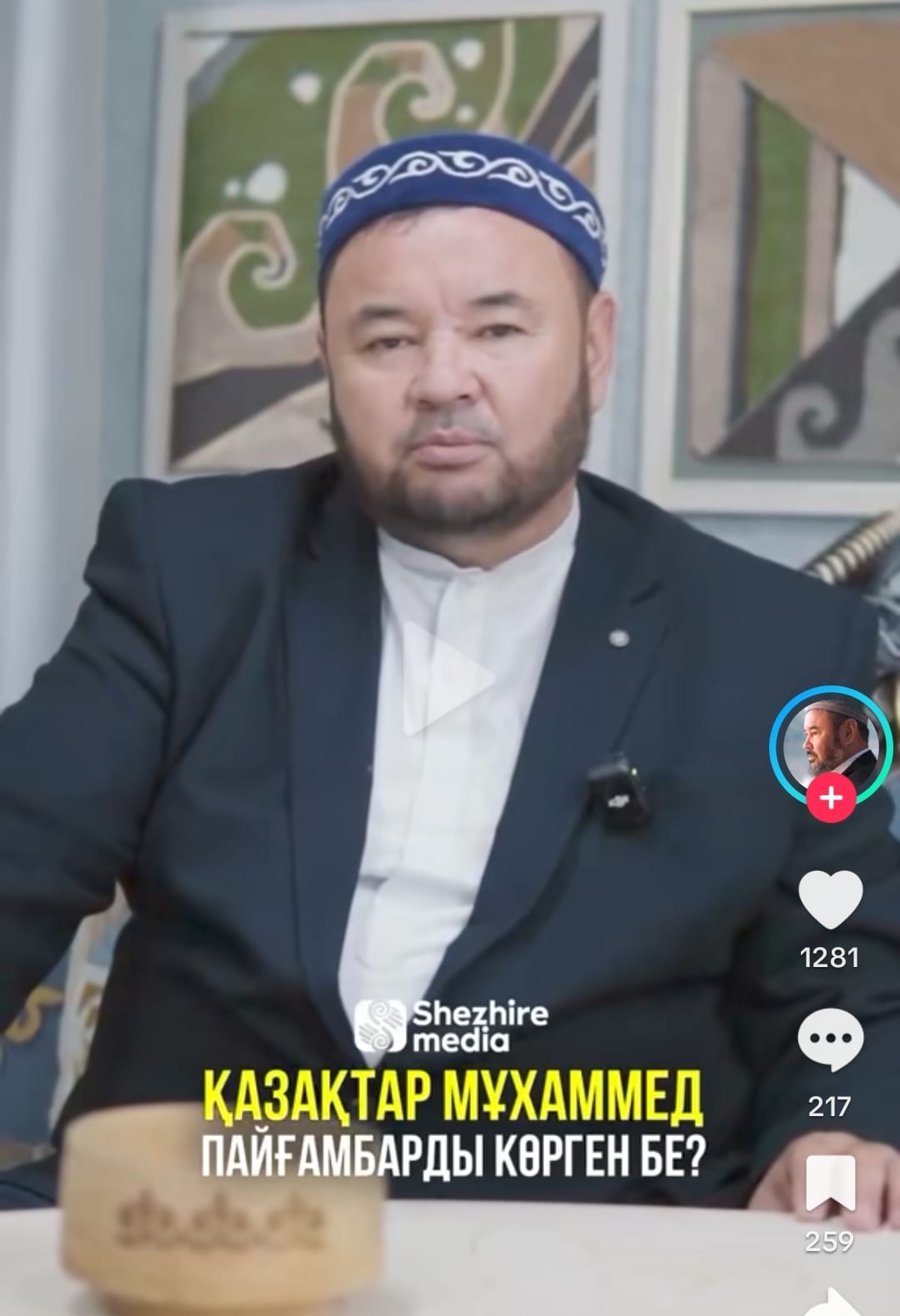 "Пайғамбарды қазақ батырлары көрген" дейді имам