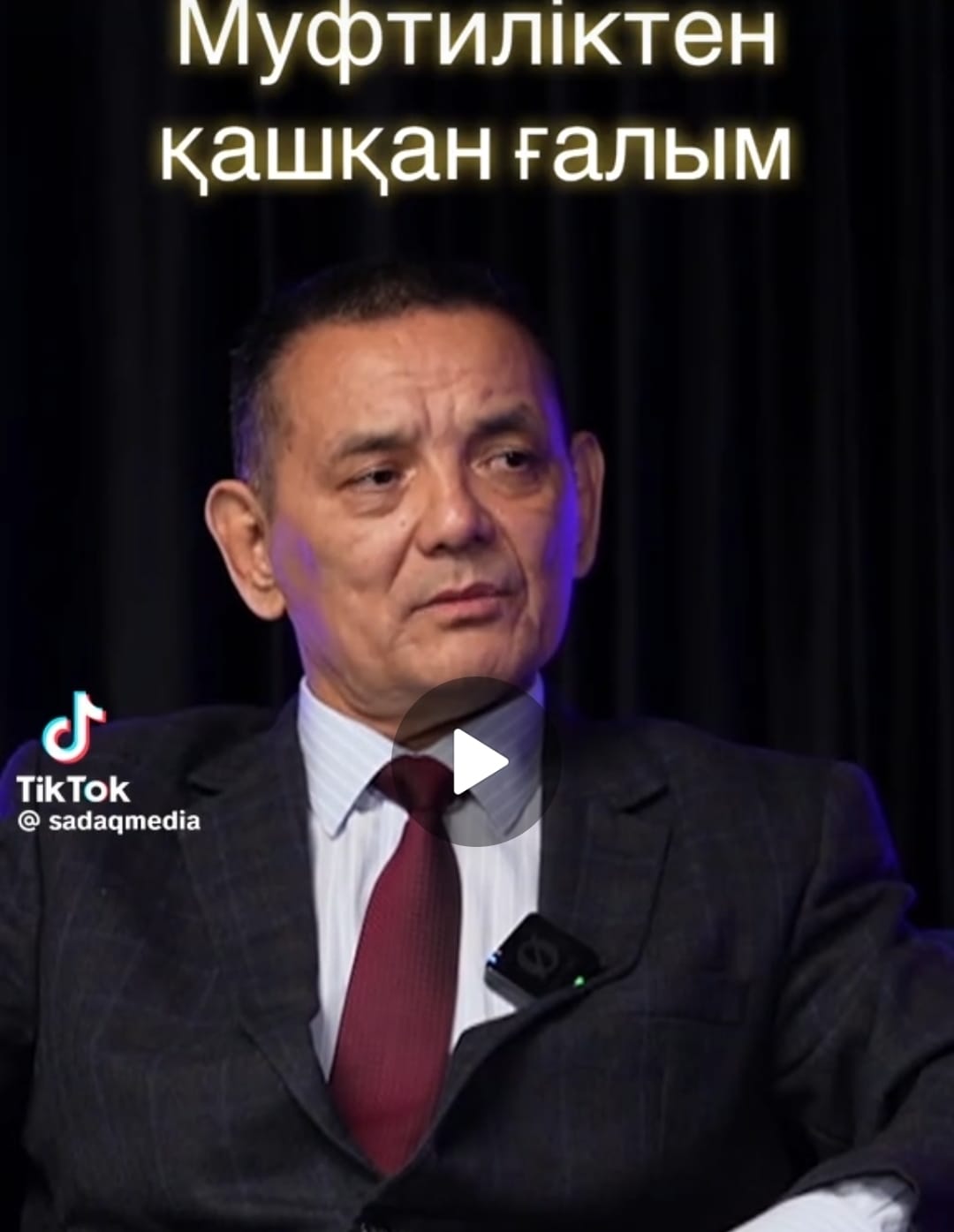 "Мүфти болудан бас тарттым" дейді Досай Кенжетай