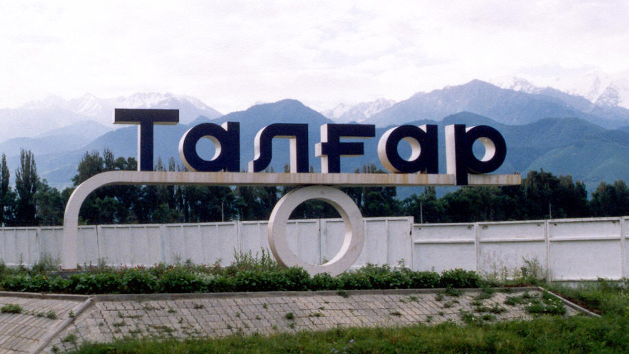 Талғар қаласында жаңа әкім сайланды