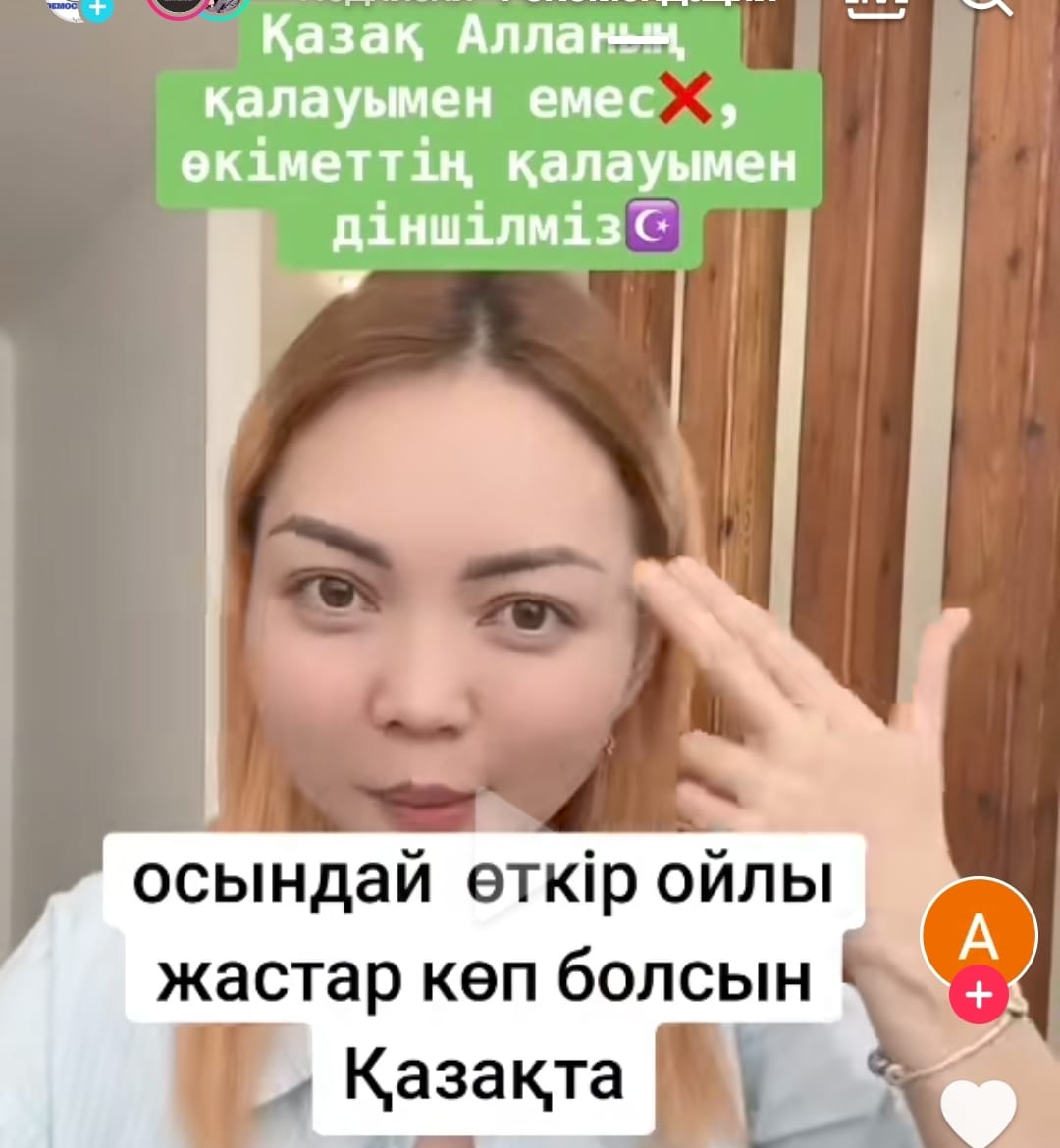 "Біз Алланың емес, биліктің қалауымен дінде жүрміз" дейді тиктокер