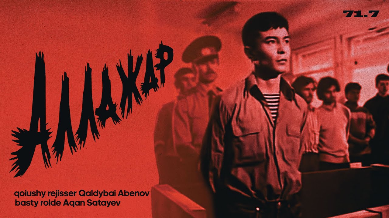 Тәуелсіздік күнін сезінбей - ертеңге ұмтылу мүмкін емес