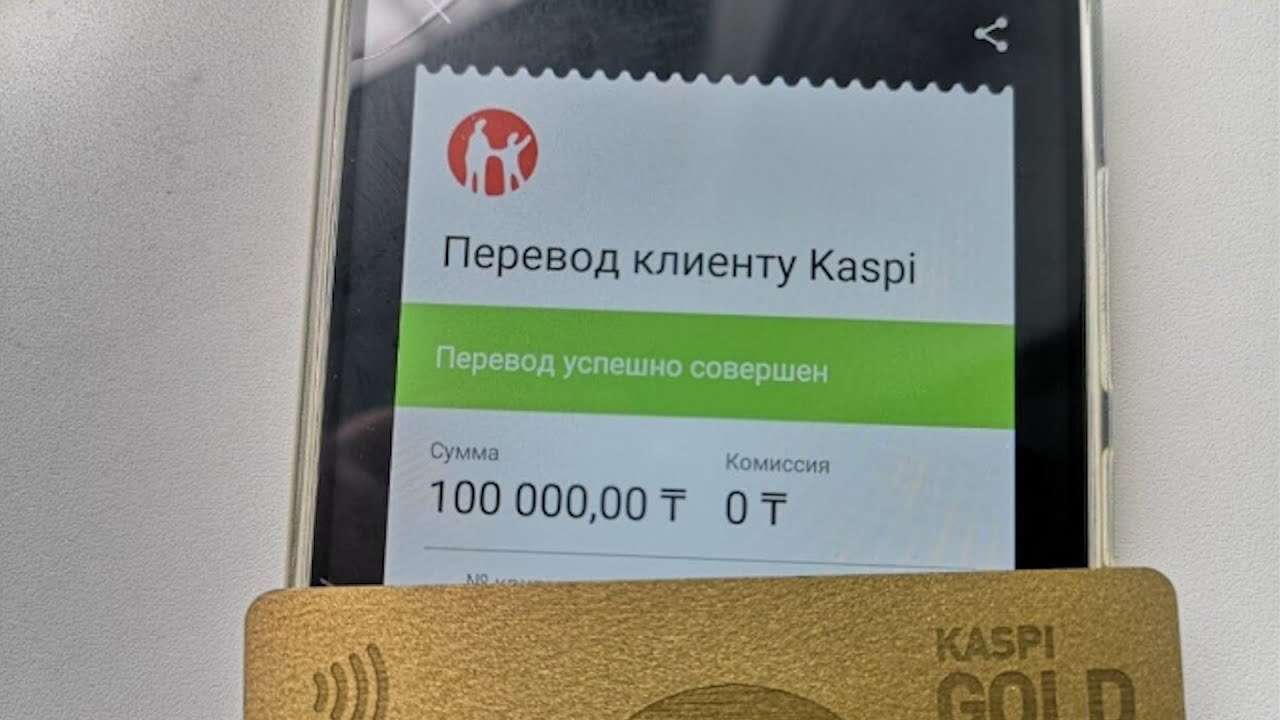 Биыл кімдердің мобильді ақша аударымдары тексеріледі?