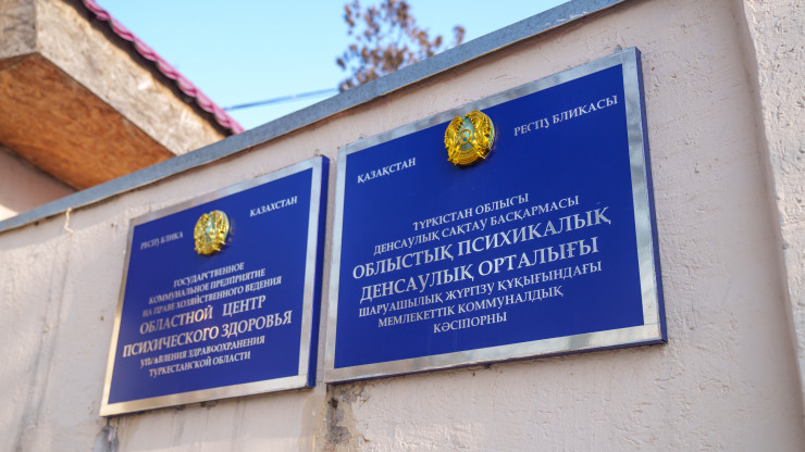 Психикалық ауруханадағы сұмдық: Науқастарды "көңілдесіне" айналдырған қызметкерлер