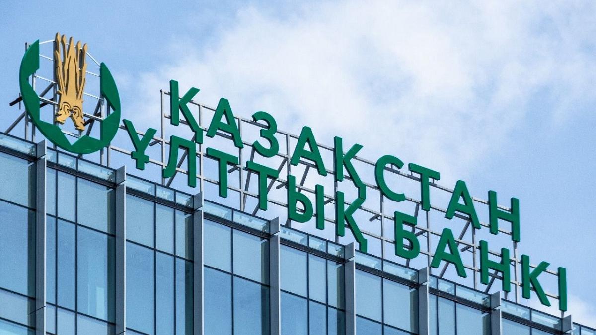 Қазақстанның сыртқы қарызы - 165 млрд 630 млн доллар