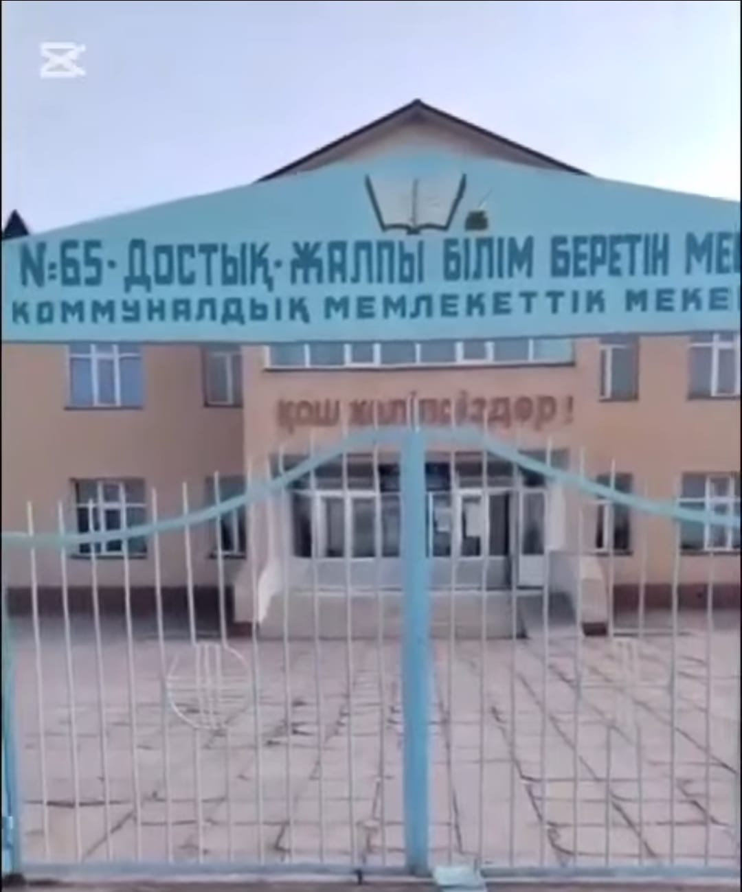 Мектеп пен ата-арасындағы дау: Екі оқушы суицидке ұмтылған