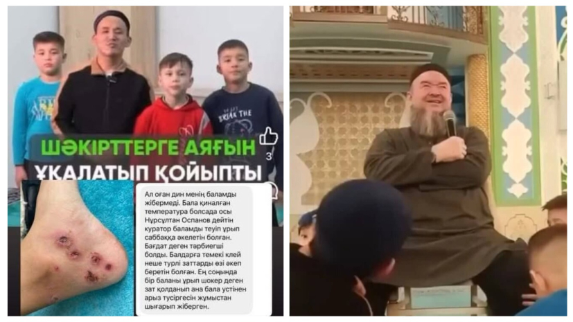 Медреседегі буллинг: Бұтын уқалатқан имам жазалана ма?