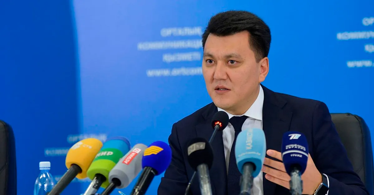 Ерлан Қарин "Magnum" мәселесіне қатысты айтты