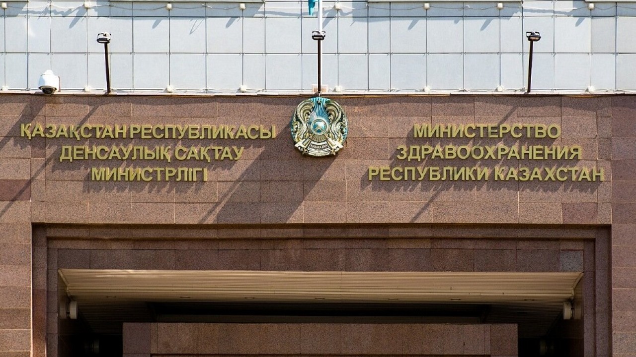 Денсаулық сақтау министрлігі халыққа ескерту жасады
