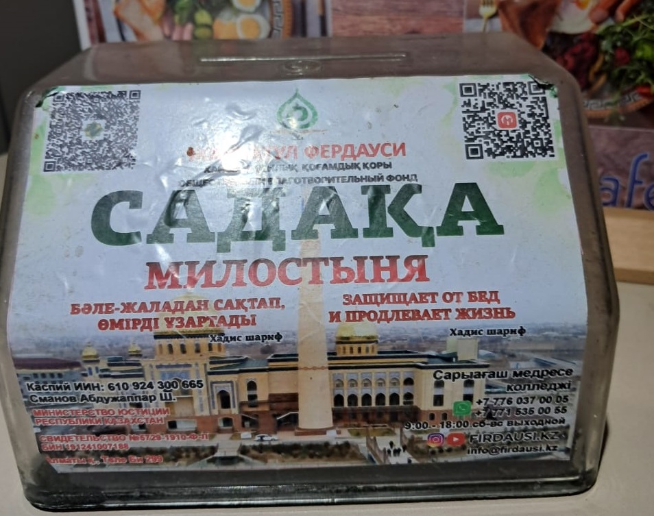 Смановтардың қобдишасы халықтың ақшасын сорып жатыр