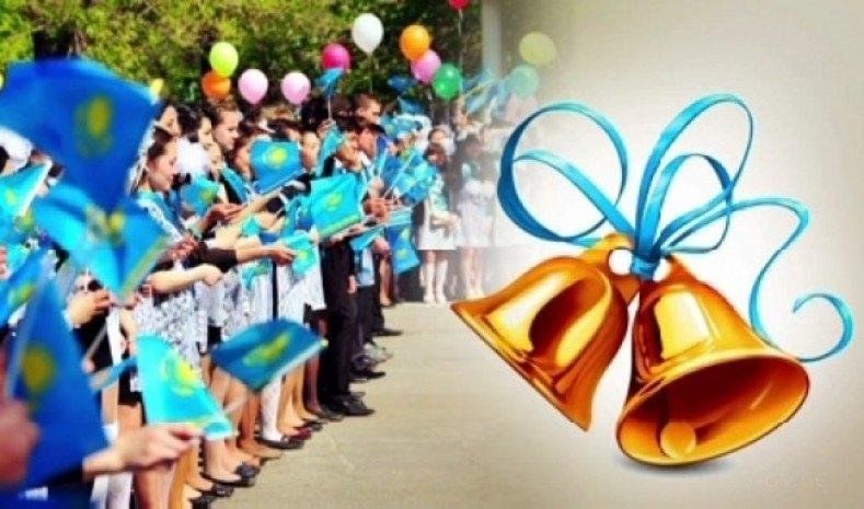 Биылғы оқу жылы несімен есте қалды?