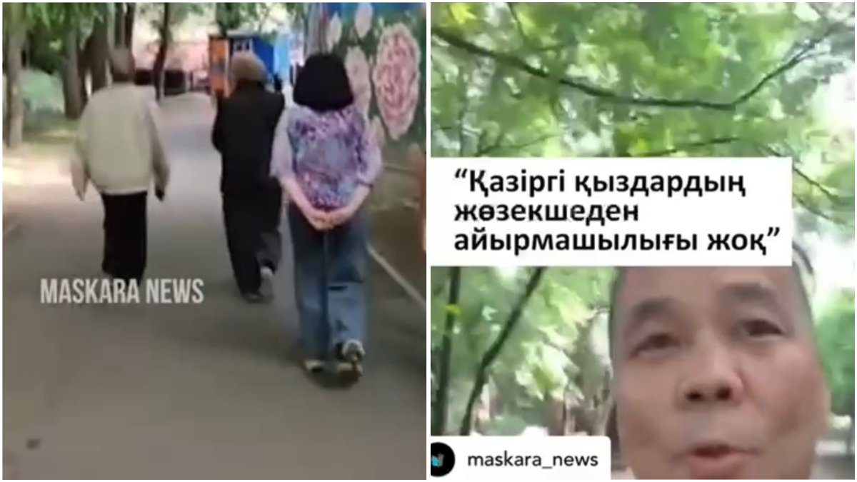 Хиджаб кимеген қазақ қызын "жезөкшеге" теңеді
