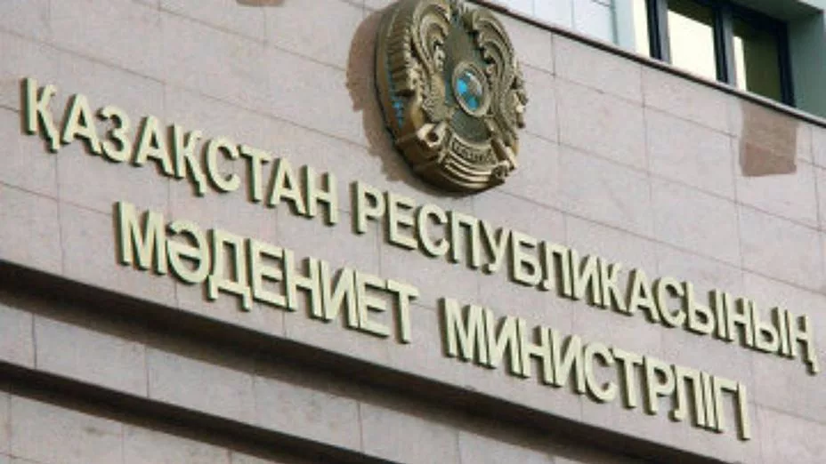 Министрлікке "Әбіл" фильмінен гөрі Сәкеннің тойы маңызды болғаны ма?