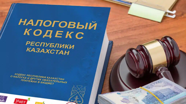 Парламент одобрил новый Налоговый кодекс