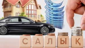Жаңа Салық кодексі бойынша кімдер декларация тапсыруға міндетті
