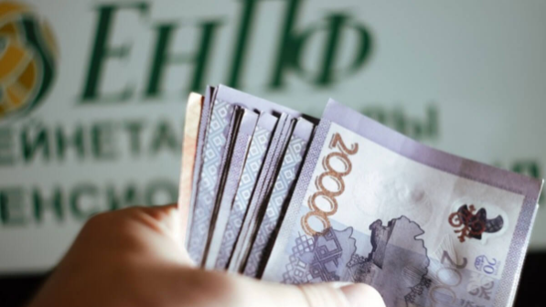 Елімізде зейнетақы қорынан ақша шығару көбейді