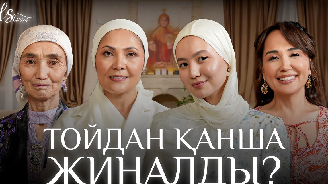 Әнші Сәкеннің әйелі тойларына кім не әкелгенін айтып берді