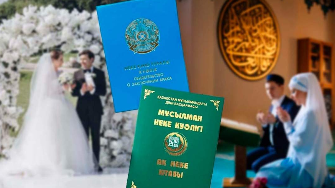 Күштеп неке қиғандар жауапқа тартылды