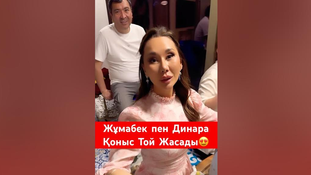Динара Сәтжан зәулім үйін көрсетіп, мақтанды (ВИДЕО)