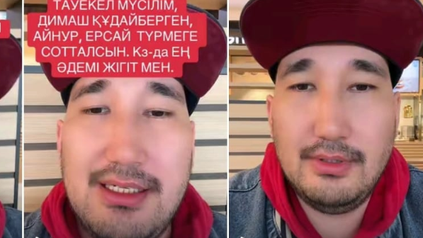 "Сәкен Майғазиевті сотқа беріп, бүкіл мал-мүлкін тексерту керек" деген қоғам белсендісі сұмдық жайттарды айтты