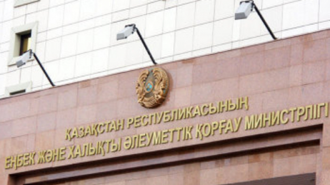 "Еңбек демалысы берілмейді": Еңбек министрлігі ресми жауап берді