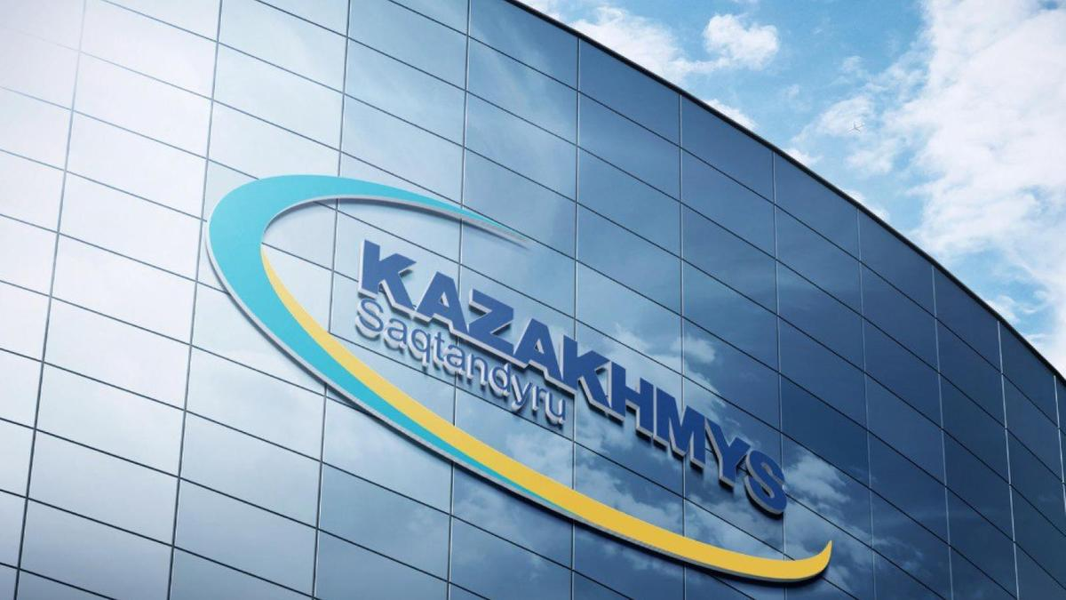 "Қазақмыс корпорациясы" мәміленің аяқталуы және компанияның жаңартылған құрылымы туралы хабарлады