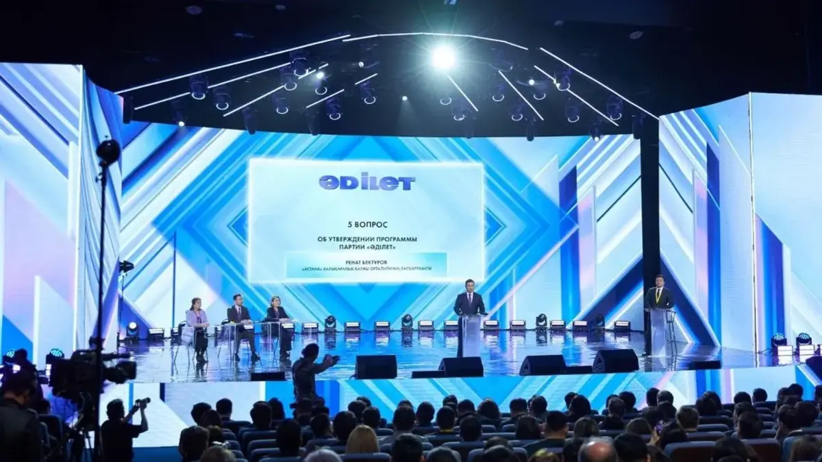 Сарапшылар пікірі: "Әділет" партиясы - әділдіктің ақ туын көтеретін мықты саяси ұйымға айналады