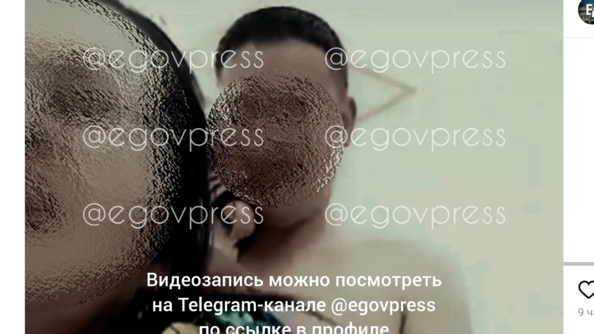Тағы да эротикалық видео: Бұл жолғы видеода бала да бар