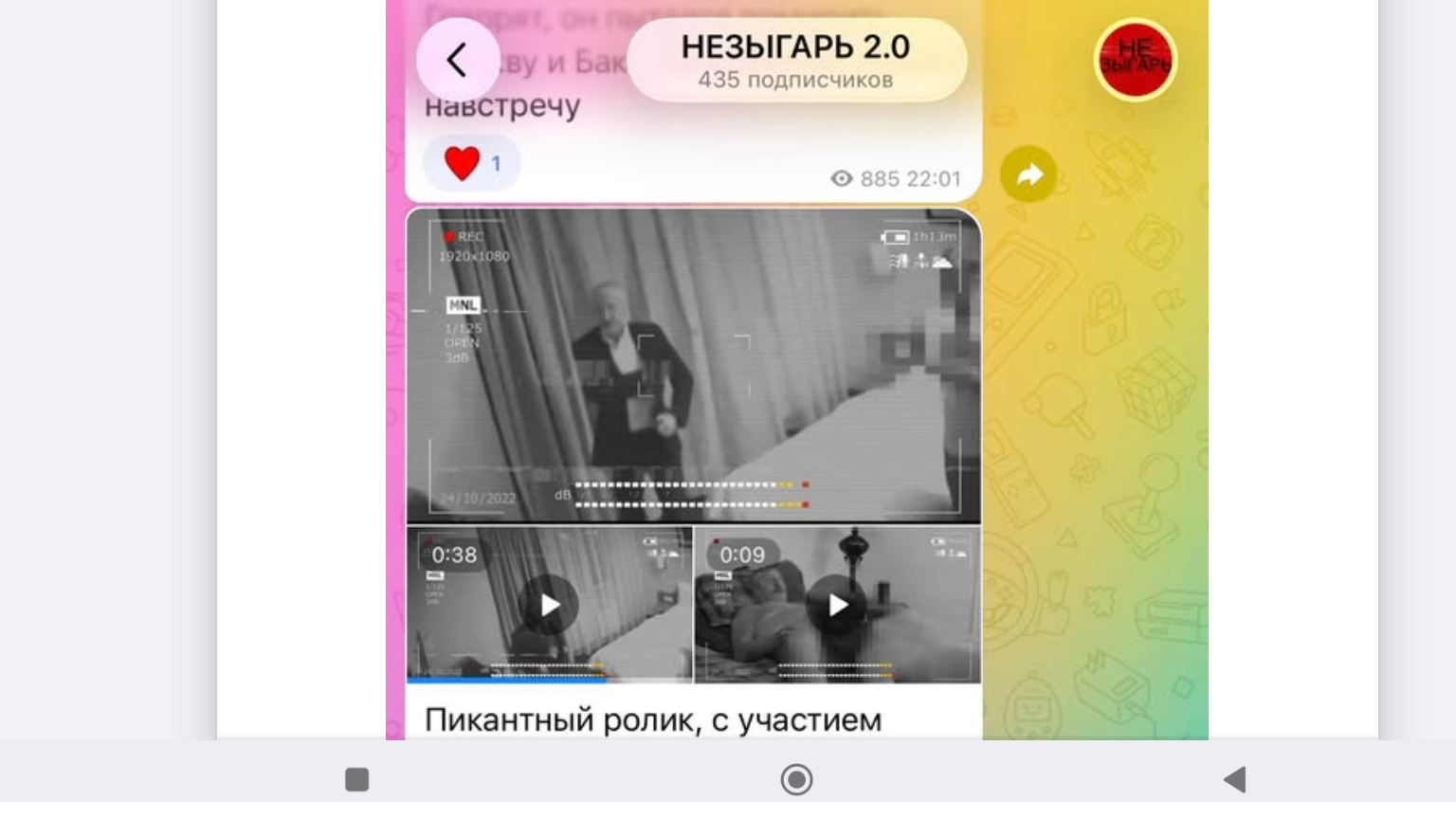 "Гейлер шоуы": Танымал журналистің интимді видеолары тарады 