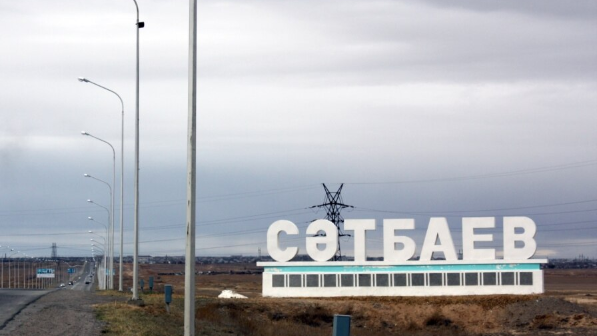 Сәтбаев қаласында таза суды шошқалар ластауда