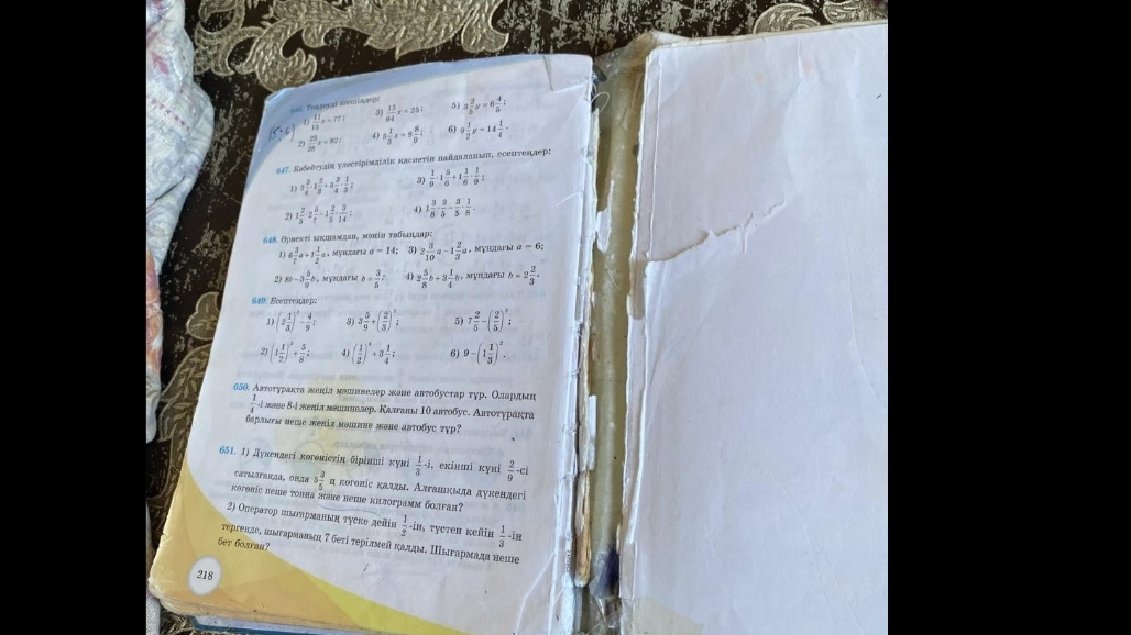 "Жұлымы шыққан оқулық": Оқушыларымыз қашан жаңа оқулықпен білім алады? 